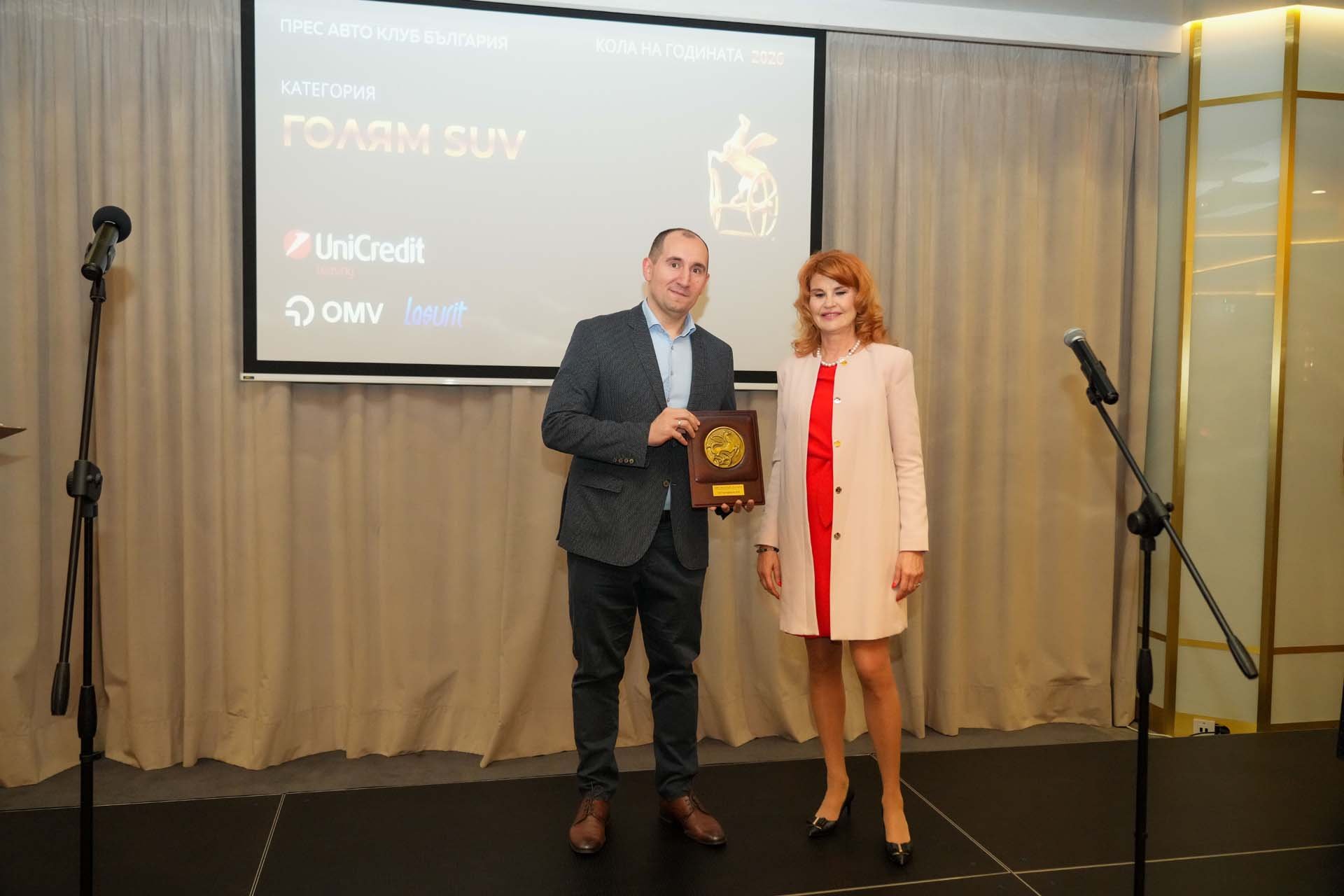 Нестор Несторов, бранд мениджър на леки автомобили Volkswagen, получи наградата и за "Голям SUV"
