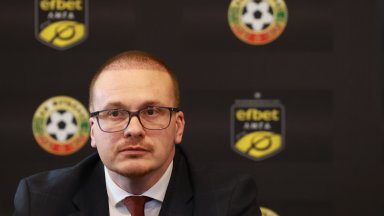 Шеф на БФС: Резултатите на българския футбол не отговарят на потенциала ни