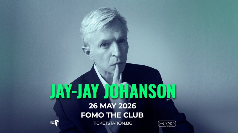 Меланхоличният свят на Jay-Jay Johanson се пренася за първи път в София