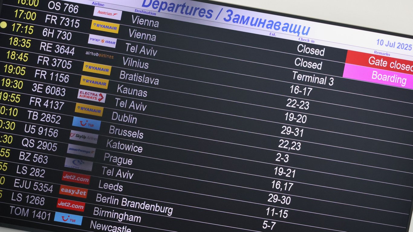 Новата система за влизане в ЕС започва да се прилага изцяло от 10 април