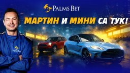Историята на MINI - автомобилът, който доказва, че размерът няма значение