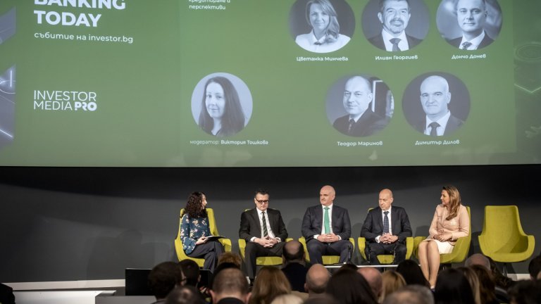 Banking Today 2026: Еврозоната носи повече ликвидност, технологии и достъп до капитал