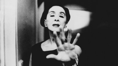 На никой не му пука, ставай и танцувай