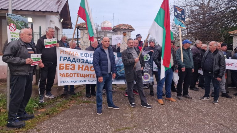 Служители на Агенцията за борба с градушките излязоха на протест за по-високи заплати