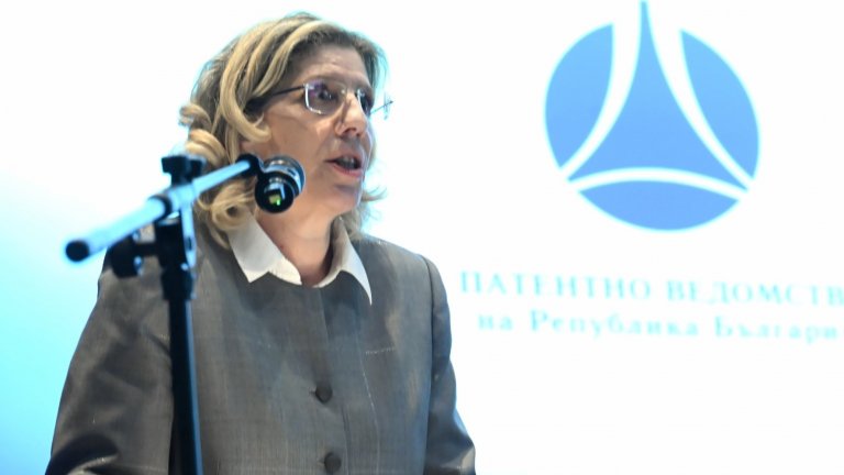 Патентното ведомство отбеляза 133 г. правна закрила на  индустриалната собственост в България