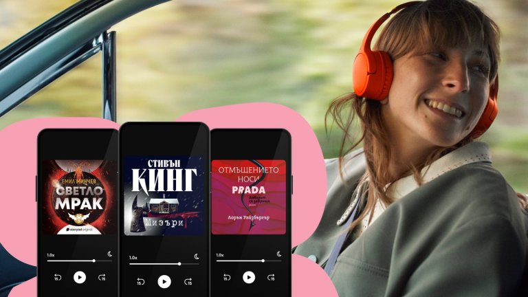 Априлският плейлист на Storytel