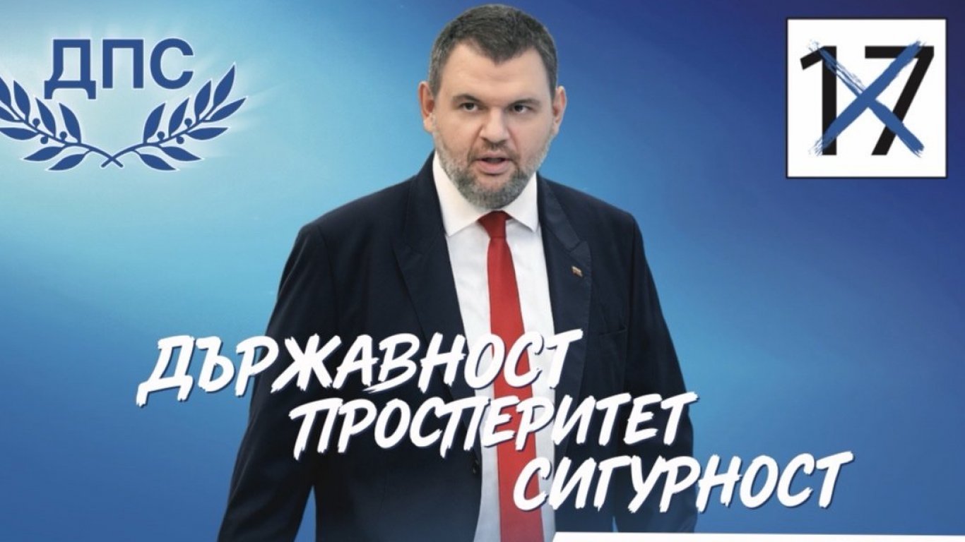 Пеевски: Цените на всички храни, стоки и услуги галопират с бездействието на служебното правителство