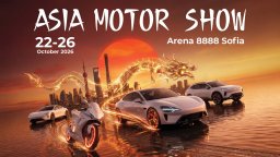 За първи път в България ще се проведе Asia Motor Show Sofia 2026