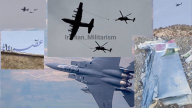 САЩ пратиха хеликоптери, за да спасят пилота на сваления си в Иран изтребител (видео)