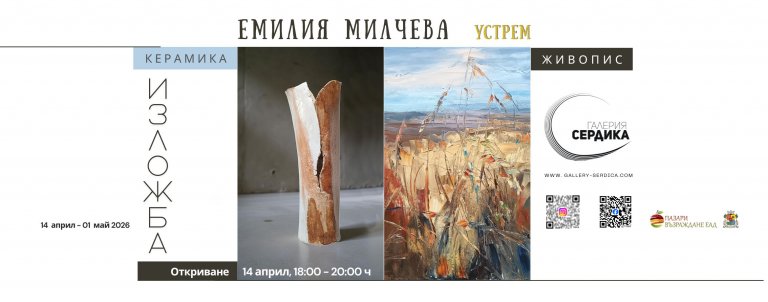 Експресивен реализъм
