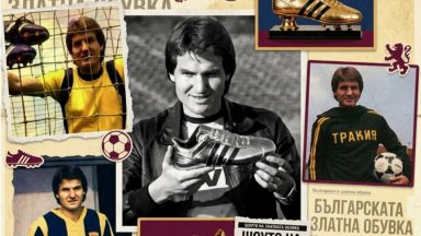 Ботев Пловдив стартира набиране на средства за паметник на клубна легенда