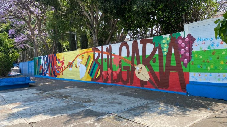 Бургаски художници изрисуваха двора на училище "Република България" в Мексико Сити