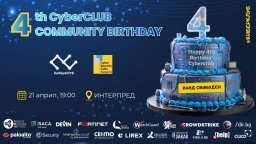 Между играта и защитата: Геймификацията променя правилата в киберсигурността