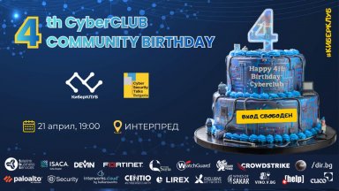 Между играта и защитата: Геймификацията променя правилата в киберсигурността