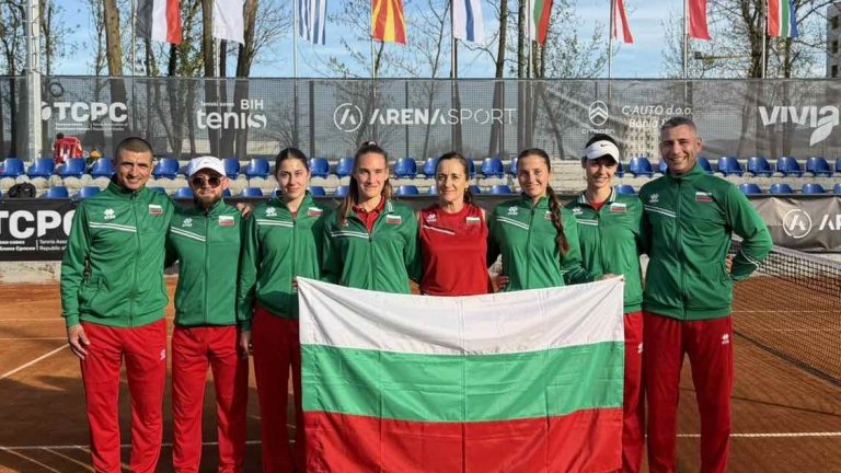 Тенисистките на България стартираха с победа на "Били Джийн Кинг Къп"