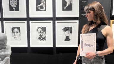 Младият художник Лилияна Александрова е номинирана за Наградата за Полет в Изкуството "Стоян Камбарев"