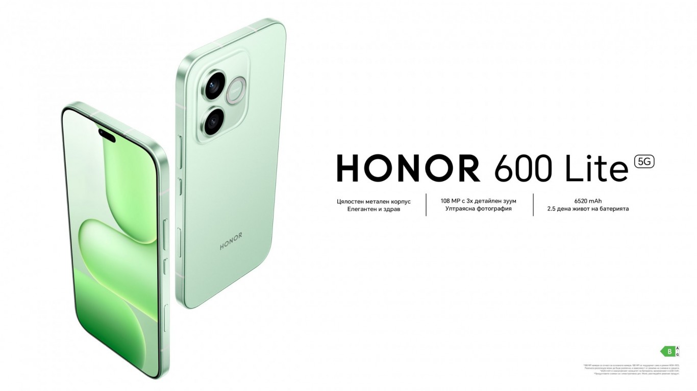 HONOR представя новия 600 Lite в България: Флагмански иновации, метален корпус и 108MP камера на достъпна цена