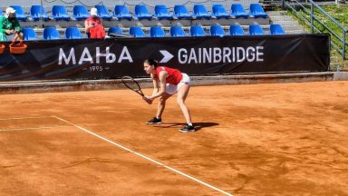 България победи и Мароко на "Били Джийн Кинг къп"