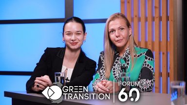 За първи път: Тридневен младежки формат в програмата на Green Transition Forum 6.0