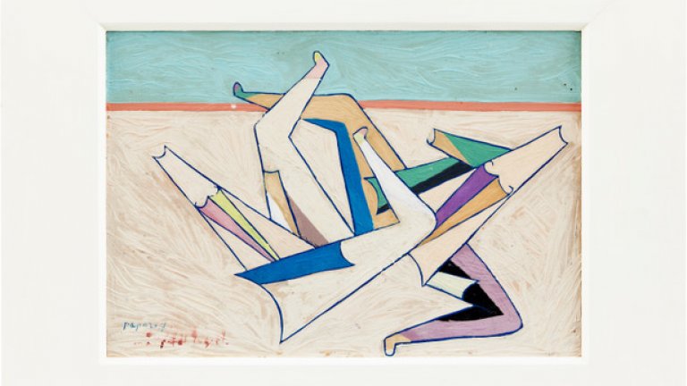 "Жорж Папазов и Стокхолм" в СБХ