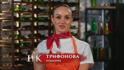 Скандална целувка в Hell's Kitchen. Омъжената Трифонова се награби със Събков (видео)