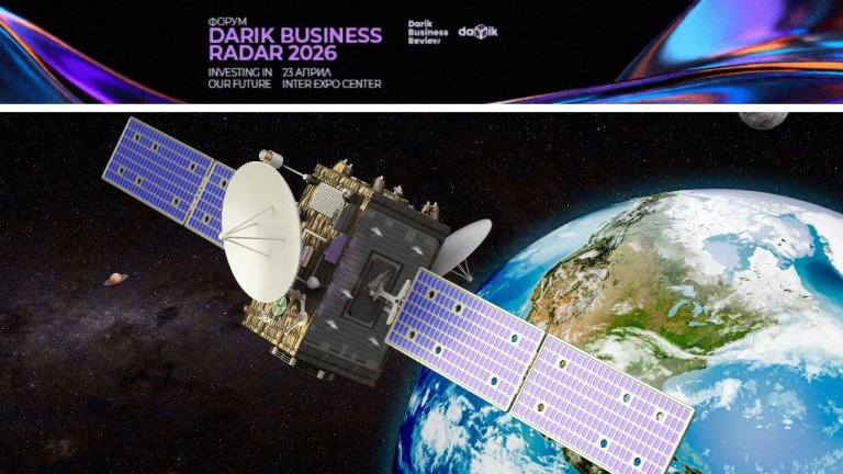 Къде е България в космическата индустрия и има ли място на пазара за милиарди