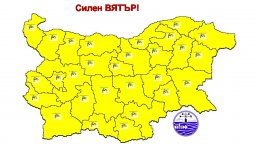 Жълт код за силен вятър за цялата страна издаде за днес Националният институт по метеорология и хидрология