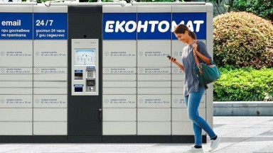 "Еконт" спира доставките до адрес в по-малките населени места