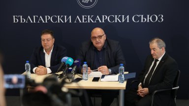 БЛС поиска увеличение от 25% на цената на клиничните пътеки и всички медицински дейности 
