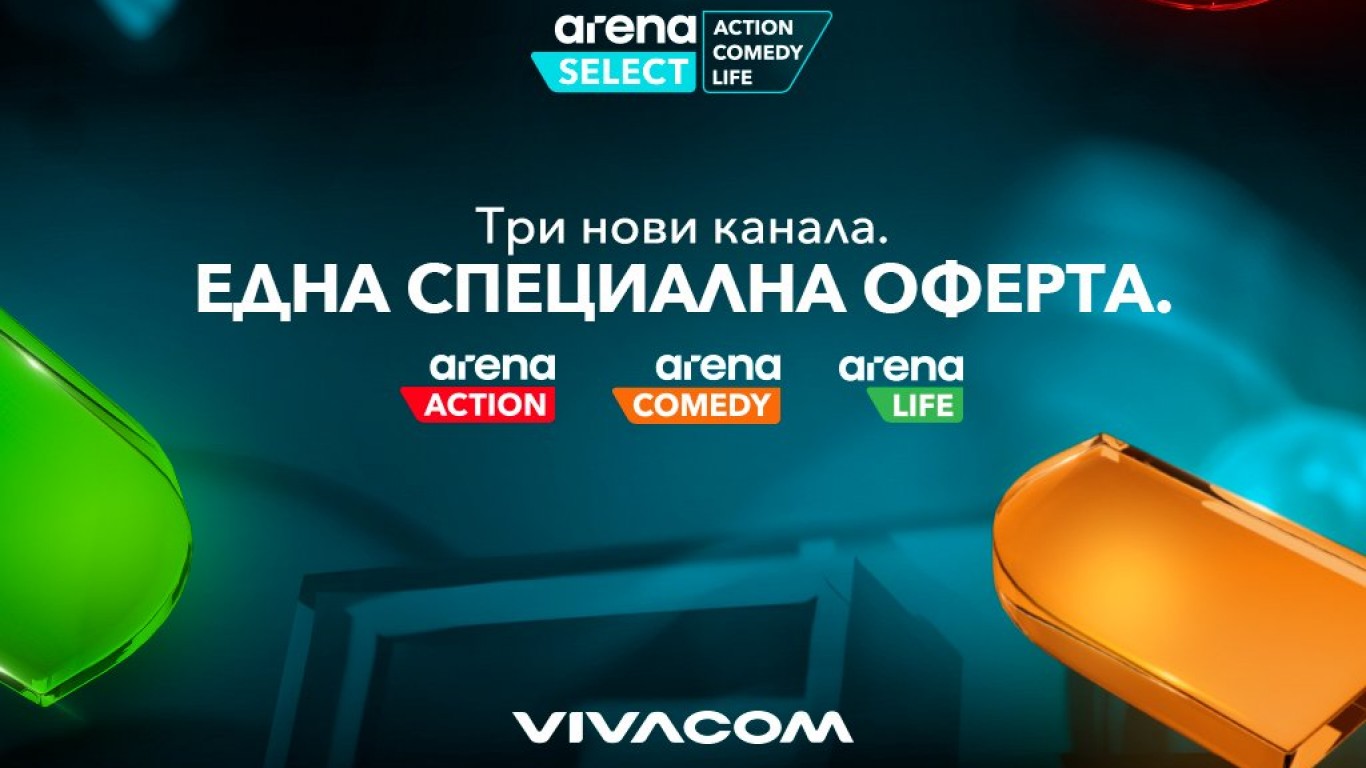 Семеен Великден пред екрана: От анимация до нови приключения с пакета Arena Select от Vivacom
