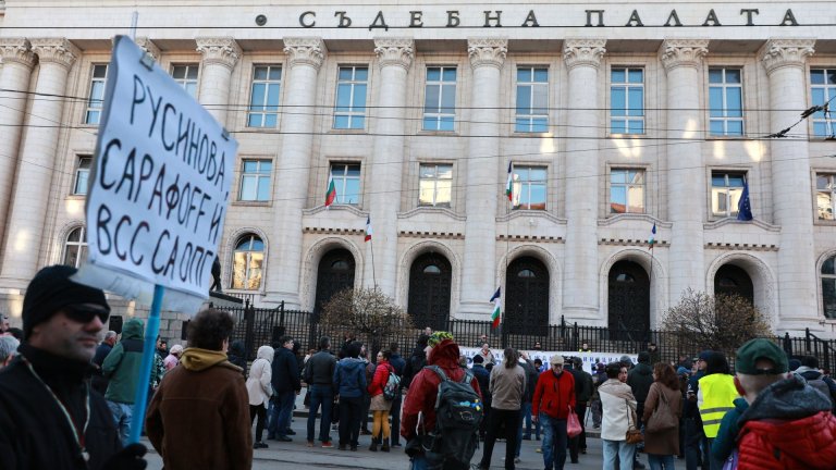 Протестът против Сарафов вече е и срещу Русинова (снимки)