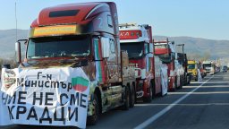 300 камиона от асоциация на пътната помощ на протест, министър ги прати на свободния пазар