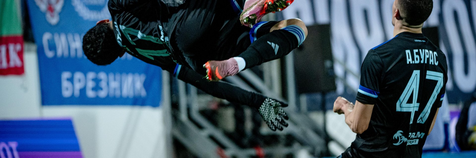 "Левски" грабна шанса си: Победа над десет от Арда увеличи аванса на върха