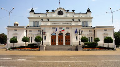Спрян е изборът на проектант за ремонт на историческата сграда на парламента