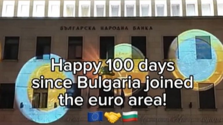 Кристин Лагард поздрави България за 100 дни от приемането на еврото