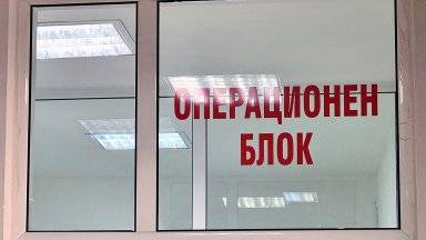 Две бъбречни трансплантации са извършени в Александровска болница
