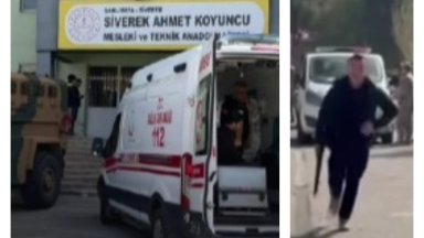 Бивш ученик взе заложници в турско училище, простреля 16 души и се самоуби (видео)