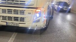  Камионът, блокирал тунел "Витиня", е бил технически изправен