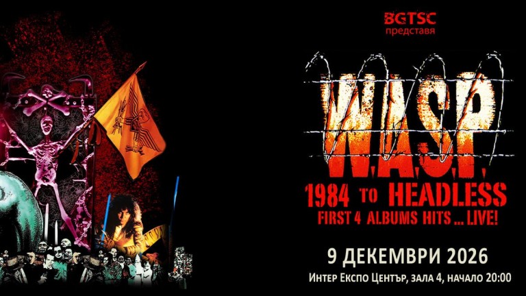 W.A.S.P. със специален концерт на 9 декември в София