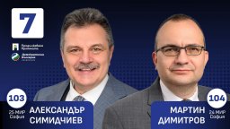 Как корупционното завладяване на енергетиката съсипва и здравеопазването