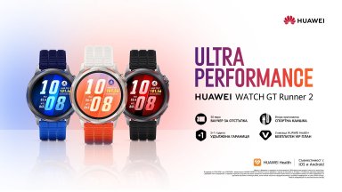HUAWEI WATCH GT Runner 2   – смартчасовникът за бегачи, разработен съвместно с Елиуд Кипчоге, вече е на българския пазар с атрактивна стартова оферта 