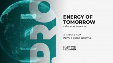 Бъдещето на енергетиката – на фокус в Energy of Tomorrow 2026 на 21 април