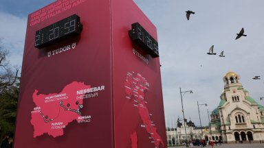 София вече има часовник, който отброява времето до старта на "Джирото" у нас