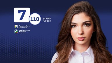 Анна Бодакова: Пътят към промяната минава през гласуване, а не само през протест