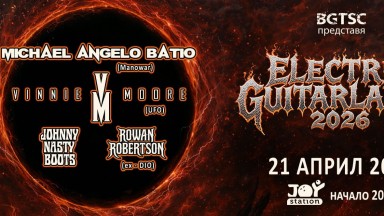 Вижте информация за концерта Еlectric Guitarlands 2026 с Вини Мур и Майкъл Анджело Батио