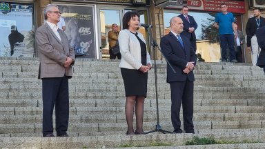 Партия "Прогресивна България" бе учредена във Велико Търново