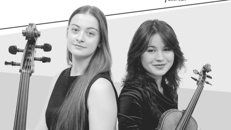 Младите артисти Ива Маринова и Наума Найман дебютират в "Европейски музикален фестивал"