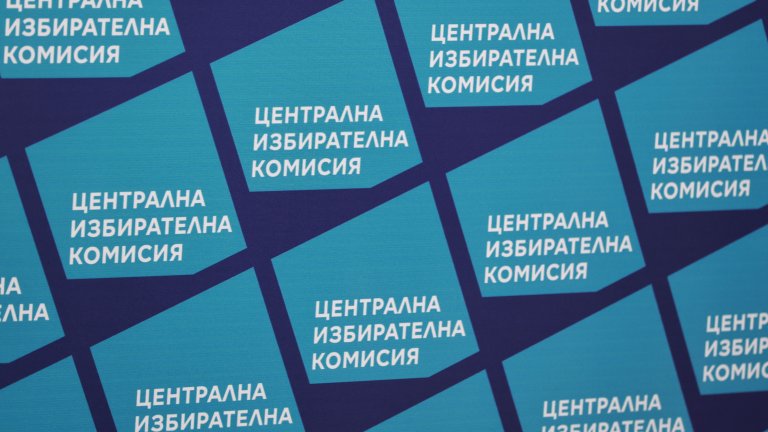 На 15 юни 2026 г президентът Илияна Йотова подписа указ