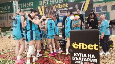 Монтана защити титлата си в женското баскетболно първенство