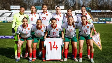 Националките ни допуснаха загуба от Косово в европейските квалификации